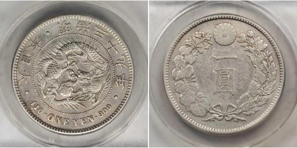 1 Ієна Японська імперія (1868-1947) Срібло Meiji the Great (1852 - 1912)