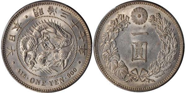 1 Ієна Японська імперія (1868-1947) Срібло Meiji the Great (1852 - 1912)