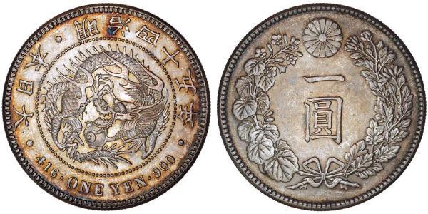 1 Ієна Японська імперія (1868-1947) Срібло Meiji the Great (1852 - 1912)