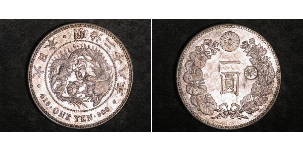 1 Ієна Японська імперія (1868-1947) Срібло Meiji the Great (1852 - 1912)