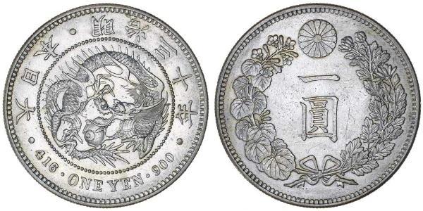 1 Ієна Японська імперія (1868-1947) Срібло Meiji the Great (1852 - 1912)