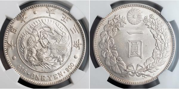 1 Ієна Японська імперія (1868-1947) Срібло Meiji the Great (1852 - 1912)