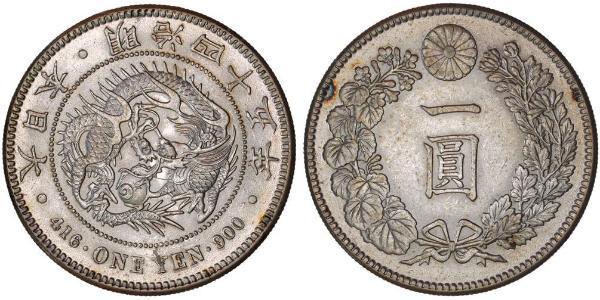 1 Ієна Японська імперія (1868-1947) Срібло Meiji the Great (1852 - 1912)