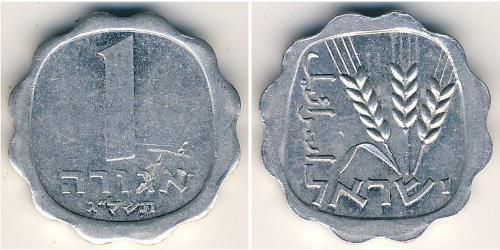 1 Агора Израиль (1948 - ) Алюминий 