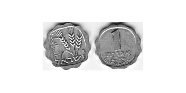 1 Агора Израиль (1948 - ) Алюминий 