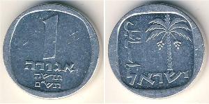 1 Агора Ізраїль (1948 - ) Алюміній 