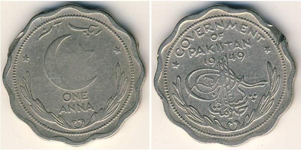 1 Анна Пакистан (1947 - ) Нікель/Мідь 