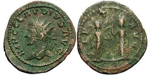 1 Антонініан Римська імперія (27BC-395)  Клавдій II  (213-270)