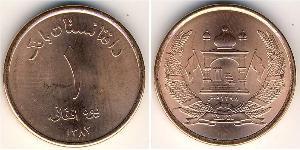 1 Афгани Afghan Transitional Administration (2001 - 2004) Сталь 