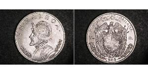 1 Бальбоа Республика Панама Серебро Нуньес де Бальбоа, Васко (1475 – 1519)