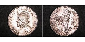 1 Бальбоа Республика Панама Серебро Нуньес де Бальбоа, Васко (1475 – 1519)