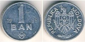 1 Бан Молдова (1991 - ) Алюміній 