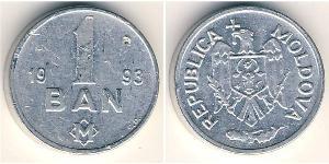 1 Бан Молдова (1991 - ) Алюміній 