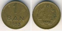 1 Бан Румыния Бронза 