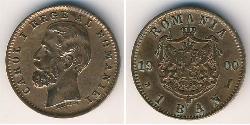 1 Бан Королівство Румунія (1881-1947) Мідь Carol I of Romania (1839 - 1914)