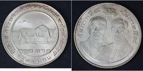 1 Бат Таиланд Серебро 