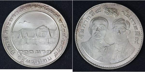 1 Бат Таиланд Серебро 