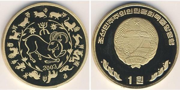 1 Вона Північна Корея  