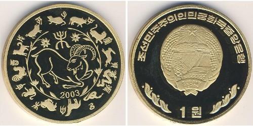 1 Вона Северная Корея  