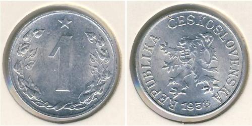 1 Гелер Чехословакія (1918-1992) Алюміній 