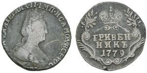1 Гривенник Российская империя (1720-1917) Серебро Екатерина II (1729-1796)