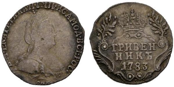 1 Гривенник Российская империя (1720-1917) Серебро Екатерина II (1729-1796)