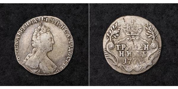 1 Гривенник Российская империя (1720-1917) Серебро Екатерина II (1729-1796)