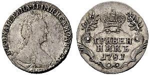 1 Гривенник Російська імперія (1720-1917) Срібло Катерина II (1729-1796)