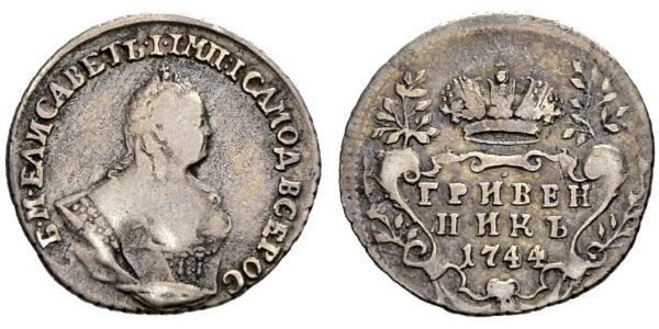 1 Гривенник Російська імперія (1720-1917) Срібло Єлизавета I Петрівна (1709-1762)