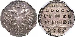 1 Гривенник / 10 Копейка Российская империя (1720-1917) Серебро Анна Иоанновна (1693-1740)