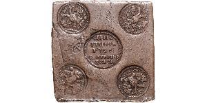 1 Гривна / 10 Копейка Российская империя (1720-1917) Медь Екатерина I (1684-1727)