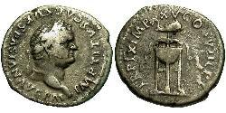 1 Денарий Римская империя (27BC-395) Серебро Тит (39-81)