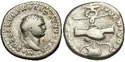 1 Денарий Римская империя (27BC-395) Серебро Домициан (51-96)