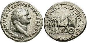 1 Денарий Римская империя (27BC-395) Серебро Тит (39-81)