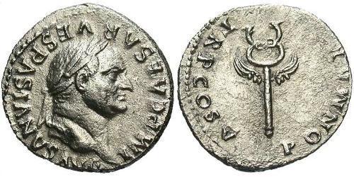 1 Денарий Римская империя (27BC-395) Серебро Веспасиан (9-79)