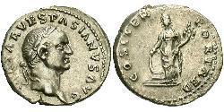 1 Денарій Римська імперія (27BC-395) Срібло Веспасіан (9-79)