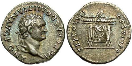 1 Денарій Римська імперія (27BC-395) Срібло Доміціан (51-96)