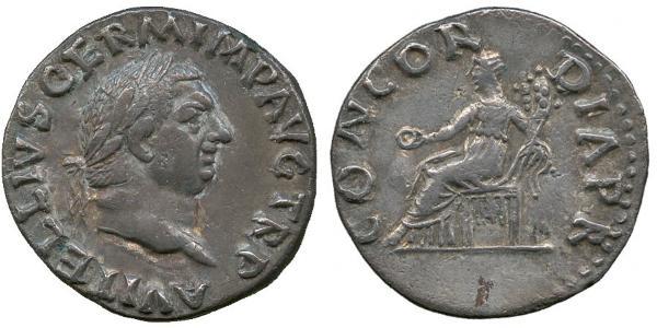 1 Денарій Римська імперія (27BC-395) Срібло Вітеллій (15-69)