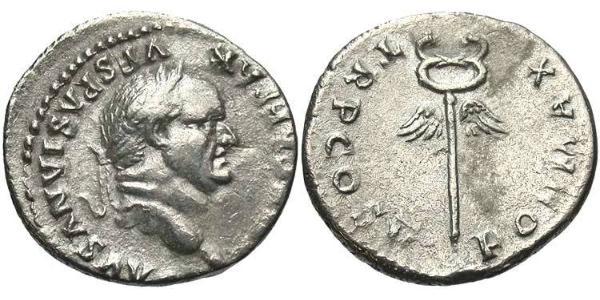 1 Денарій Римська імперія (27BC-395) Срібло Веспасіан (9-79)