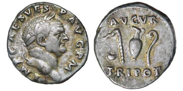 1 Денарій Римська імперія (27BC-395) Срібло Веспасіан (9-79)