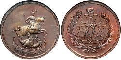 1 Деньга Російська імперія (1720-1917) Латунь Єлизавета I Петрівна (1709-1762)