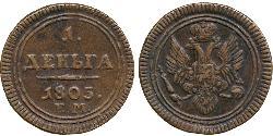 1 Деньга Российская империя (1720-1917) Медь Александр I (1777-1825)