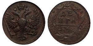 1 Деньга Російська імперія (1720-1917) Мідь Єлизавета I Петрівна (1709-1762)