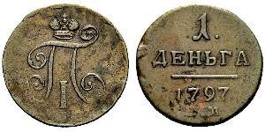 1 Деньга Російська імперія (1720-1917) Мідь Павло I (російський імператор)(1754-1801) 