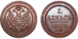 1 Деньга Російська імперія (1720-1917) Мідь Олександр I (1777-1825)