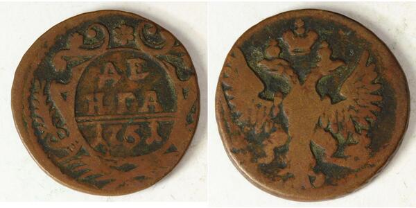 1 Деньга Російська імперія (1720-1917) Мідь Єлизавета I Петрівна (1709-1762)