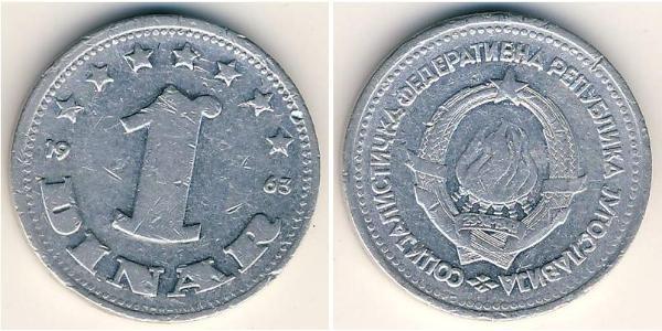 1 Динар Социалистическая Федеративная Республика Югославия (1943 -1992) Алюминий 