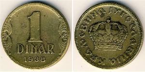 1 Динар Социалистическая Федеративная Республика Югославия (1943 -1992) Алюминий/Бронза 