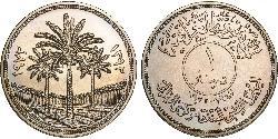 1 Динар Ирак Серебро 