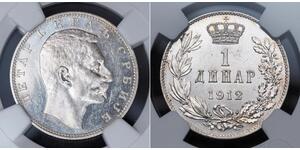 1 Динар Сербия Серебро 